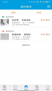天成爱相伴
