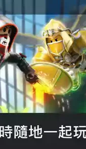 roblox国际版手游