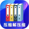 zip文件解压缩大师安卓app 6.10