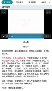 学业慧