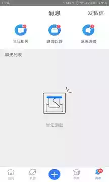 技术邻网页版