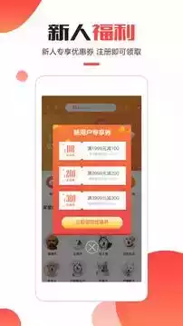 宠小宝app官网