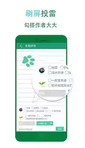 晋江小说免费阅读安全