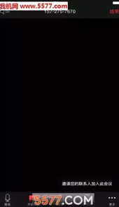 会易通手机版