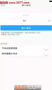 会易通手机版