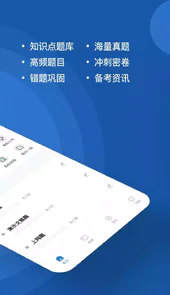 计算机一级练题狗考试题库