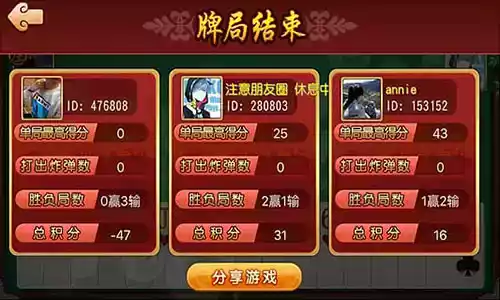 闲来跑得快官网