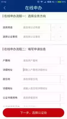 如法网统一登录入口