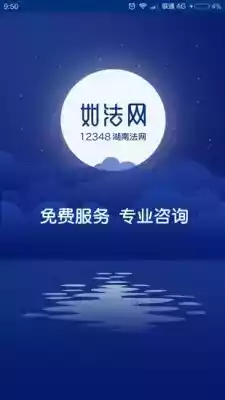 如法网统一登录入口