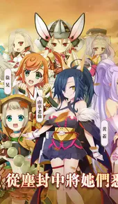 恋姬无双游戏汉化手机版
