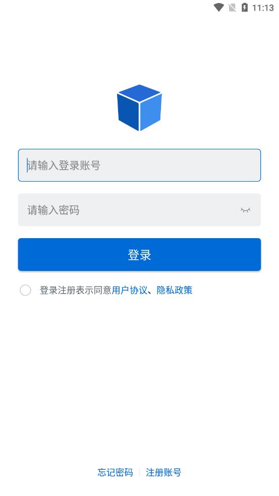 数智空间app