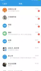 爱上学家长版