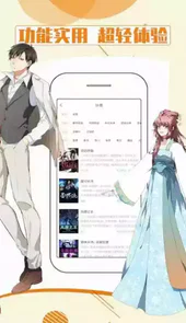 妖神记漫画免费下拉式
