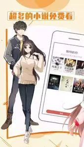 妖神记漫画免费下拉式