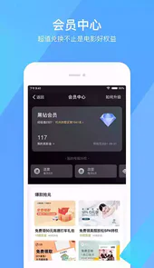 淘票票app7.5.6