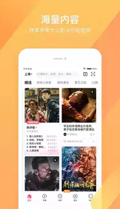 淘票票app7.5.6