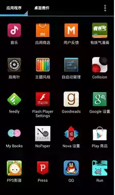 nova启动器高级解锁版