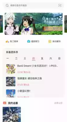 非常爱漫画免费下拉式