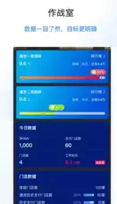 海拍客官网