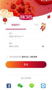 维益食品app