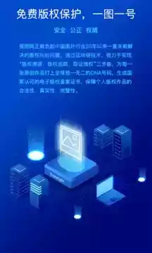 探图网官网进入