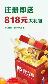 搬运帮司机端app