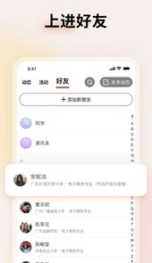 上进青年