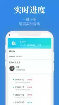 企明星登陆