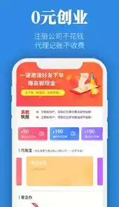企明星登陆