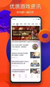 游侠网单机游戏官网