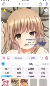 老婆生成器搞笑版