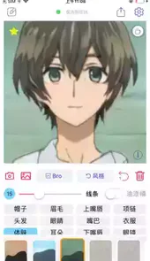老婆生成器搞笑版