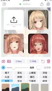 老婆生成器搞笑版