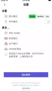 老婆生成器搞笑版
