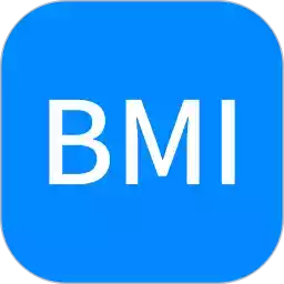 bmi计算工具