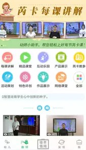 小鹿娃app