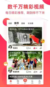 彩视最新版本6.72