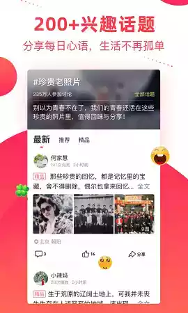 彩视最新版本6.72