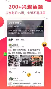 彩视最新版本6.72
