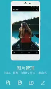 快图相册