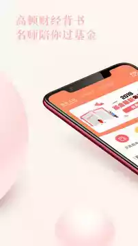 基金从业题库app