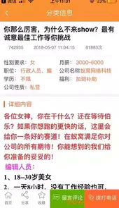 巩义搜官网