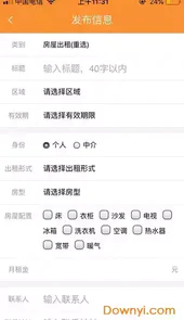 巩义搜官网