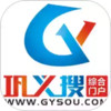 巩义搜官网 2.20