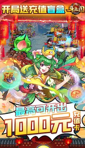 开心斗三国官方