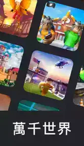 roblox国际版2021最新版