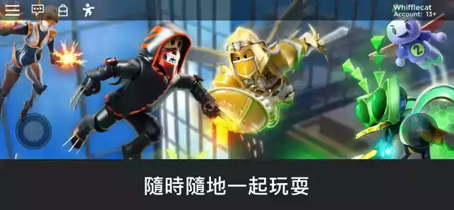 roblox国际版2021最新版