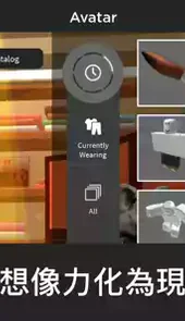 roblox国际版2021最新版
