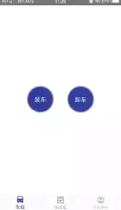 生生物流官网