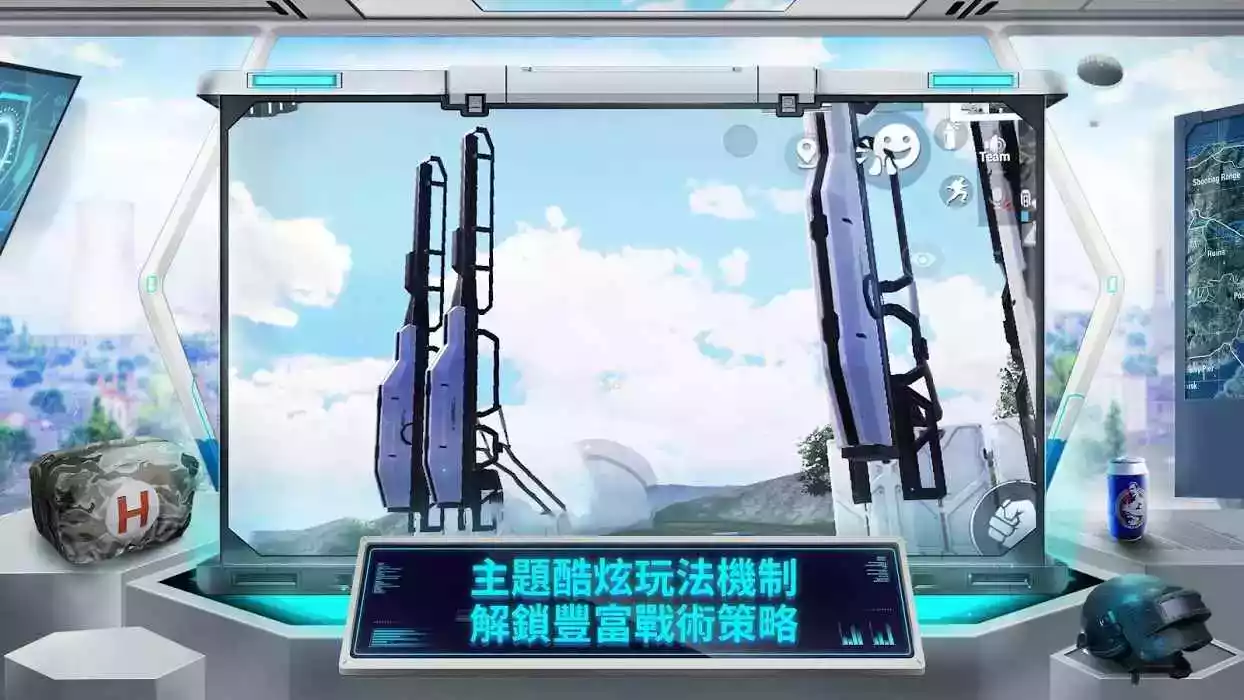 和平精英 国际服 免费